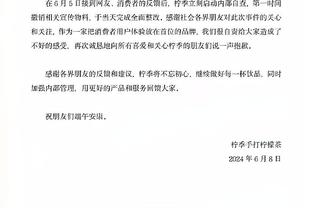 开云app在线登录官网网址截图3